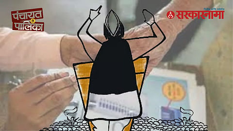 Local Body Elections Maharashtra