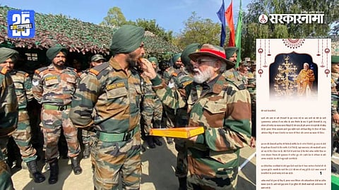 Narendra Modi