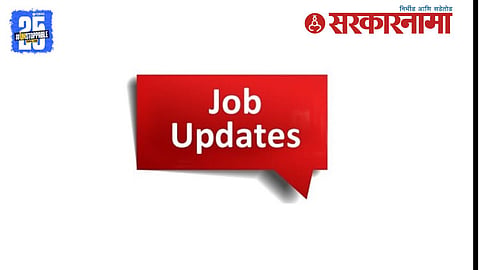 JOB Update