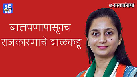 MP Priyanka Jarkiholi