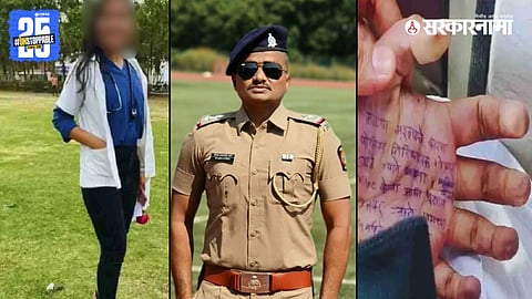 Tragic death of a female doctor, both the victim and accused linked to Beed district.