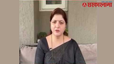 Rupali Chakankar