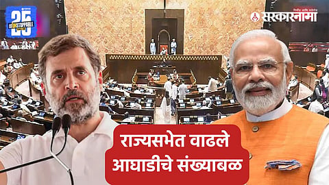 India Alliance wins three Rajya Sabha seats in Jammu and Kashmir; BJP manages to secure one seat.