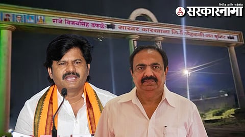 Gopichand Padalkar-Jayant Patil