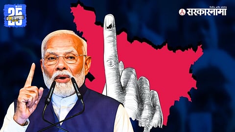 PM Narendra Modi predicts historic NDA victory in Bihar elections 2025