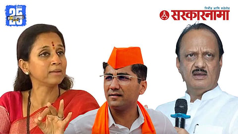 Supriya Sule vs Sangram Jagtap