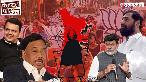 Local Body Elections BJP CM devendra fadnavis MP Narayan Rane, DCM Eknath Shinde And Uday Samant