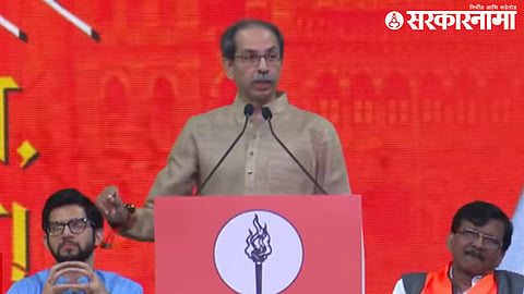 Uddhav Thackeray