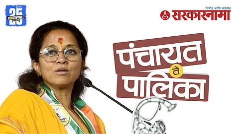 Supriya Sule hints on BJP