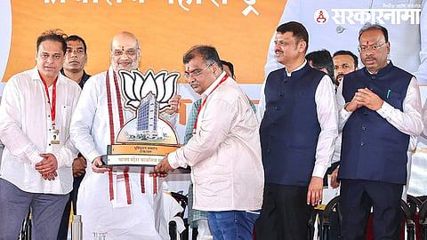 BJP Headquarters