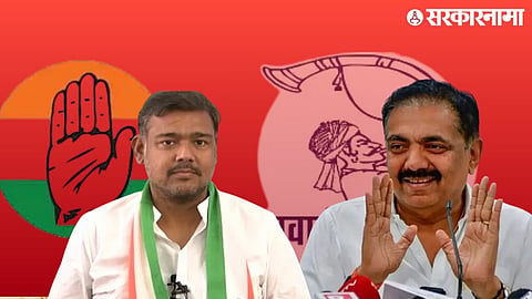 Jayant Patil and congress .jpg
