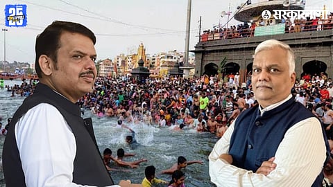 Kumbh Mela Nashik,
Devendra Fadnavis, Vijay Kumbhar