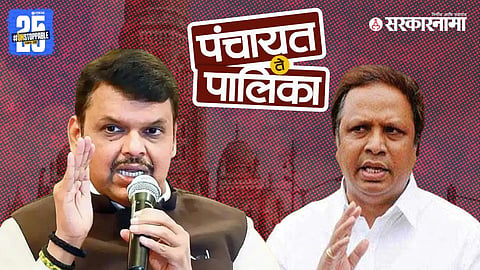 “BJP leaders preparing election strategy focusing on language, regional, and religious issues ahead of upcoming local polls.”