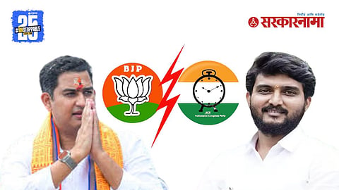 BJP Vivek Kolhe Vs NCP