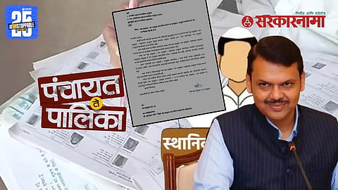 Senior BMC officials express discontent after retired officers appointed as OSD