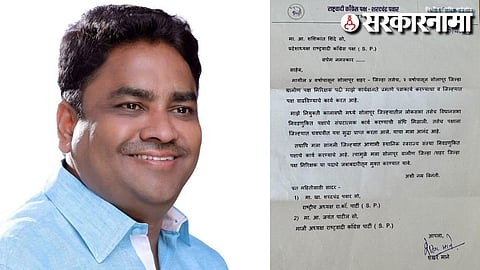 shekhar mane