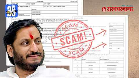 Pune land scam