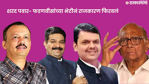 MCA Election 2025.jpg