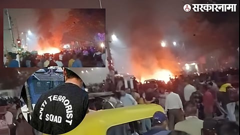 Delhi Blast .jpg