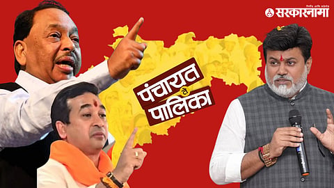 Local Body Election; Narayan Rane, Nitesh Rane And Uday Samant
