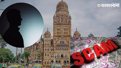 BMC Scam .jpg