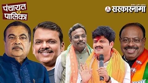 BJP Leader