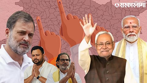 Bihar Election Congress-RJD Vs BJP-JDU