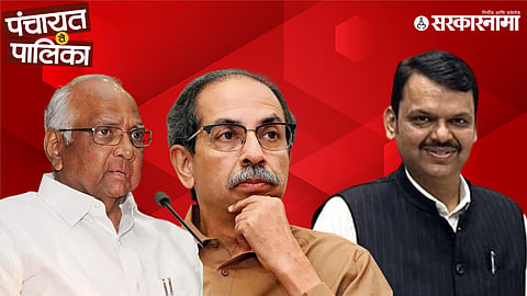 Sharad Pawar, Uddhav Thackeray, Devendra Fadnavis