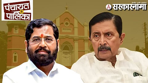 Eknath Shinde-Ramraje Naik Nimbalkar
