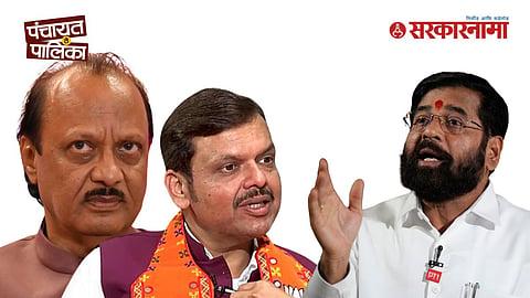 BJP NCP vs Eknath Shinde Sena