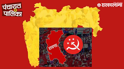 Shekap Politics