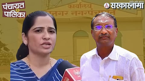 Ujwala Thite-Rajan Patil