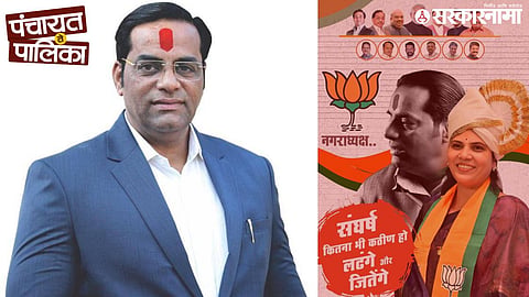 Vaibhav Khedekar