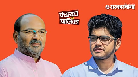 Rohit Patil Vs Sanjay Kaka Patil .jpg