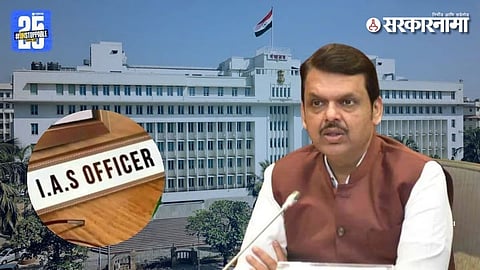 IAS Transfer