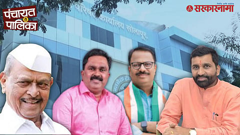 Baliram Sathe, Dilip Mane, Yashwant Mane, Shahaji Pawar