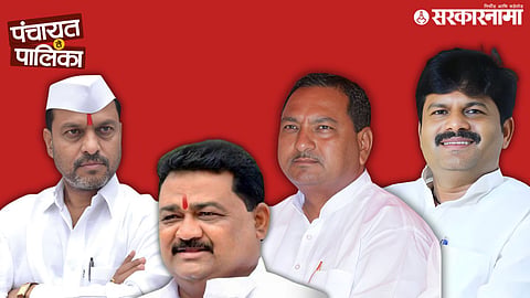 Gopichand Padalkar, Rajendra Deshmukh, Tanaji Patil, Amarsinha Deshmukh
