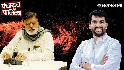 Rajabhau Waje Vs Uday Sangle