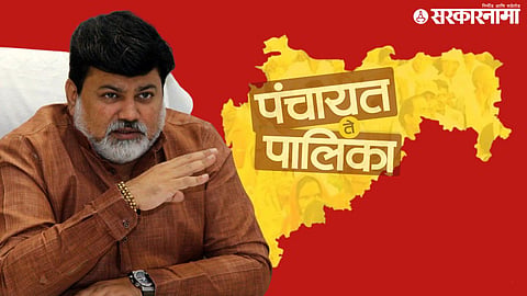 Impact of Ratnagiri ZP election results on Uday Samant's career
