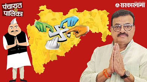 Bhaskar Jadhav