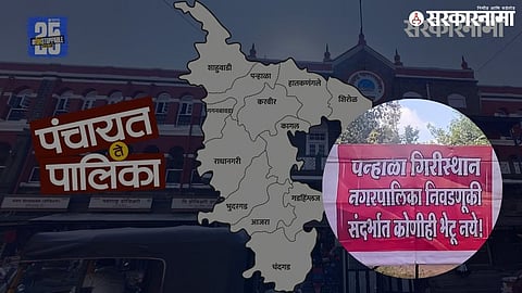Kolhapur .jpg