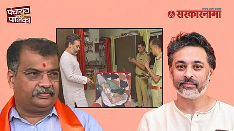 Nilesh Rane And BJP