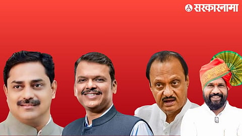 Bhor Election (1).jpg