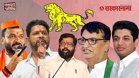 Eknath Shinde rally Sangamner