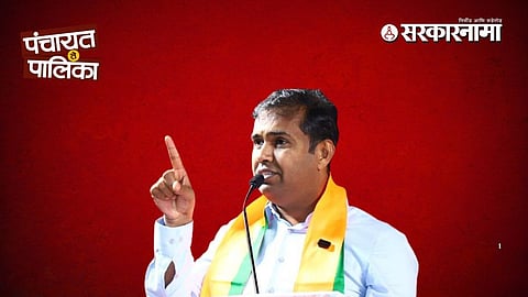 Mangesh Chavan