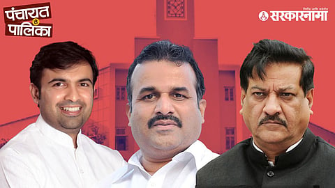 Leaders from BJP, Congress, and the Lokshahi-Yashwant Alliance campaigning in Karad as a tense triangular contest unfolds in the municipal election.