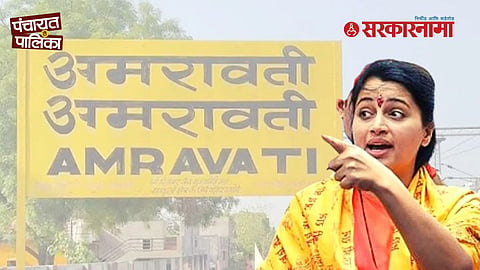 Navneet Rana 1