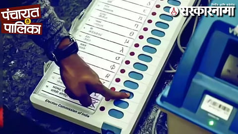 EVM Machine Issue