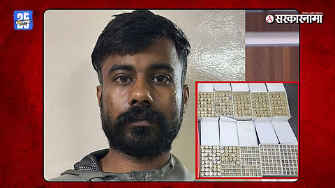 Pune Crime