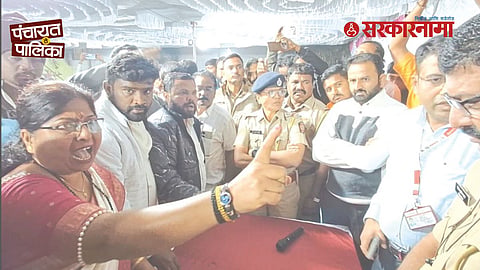 Rahata Municipal Election